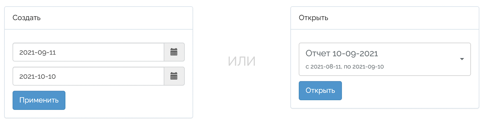 Автоматизация отчетов