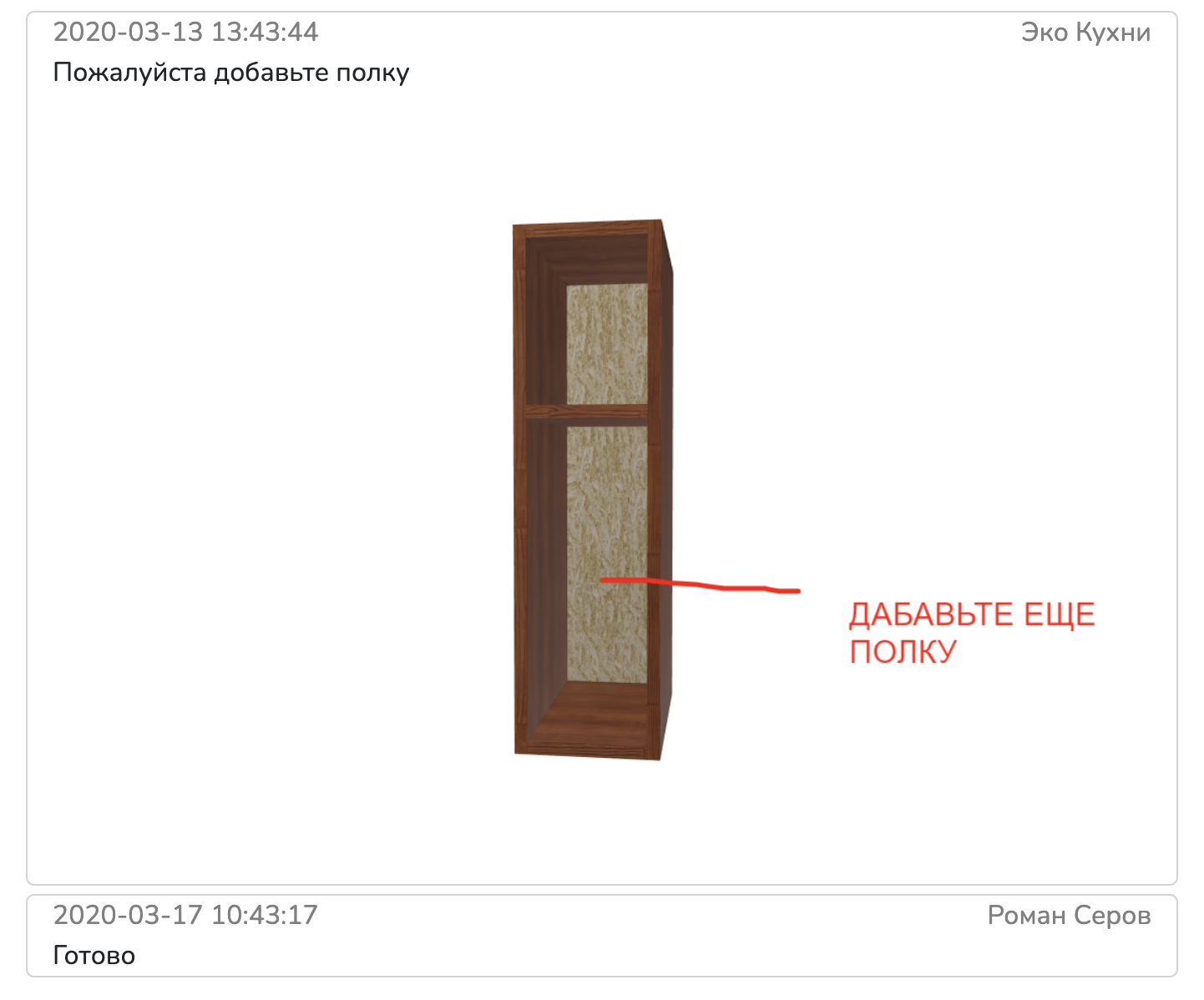 3d моделирование