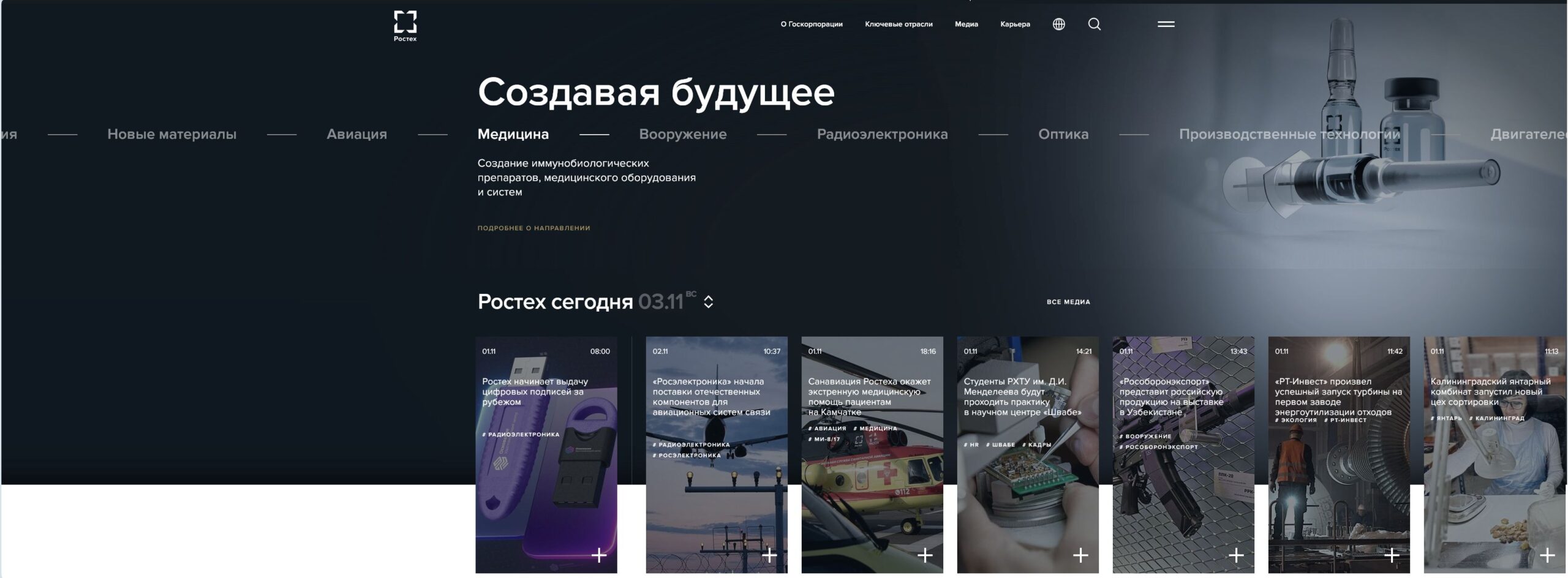 Портфолио
