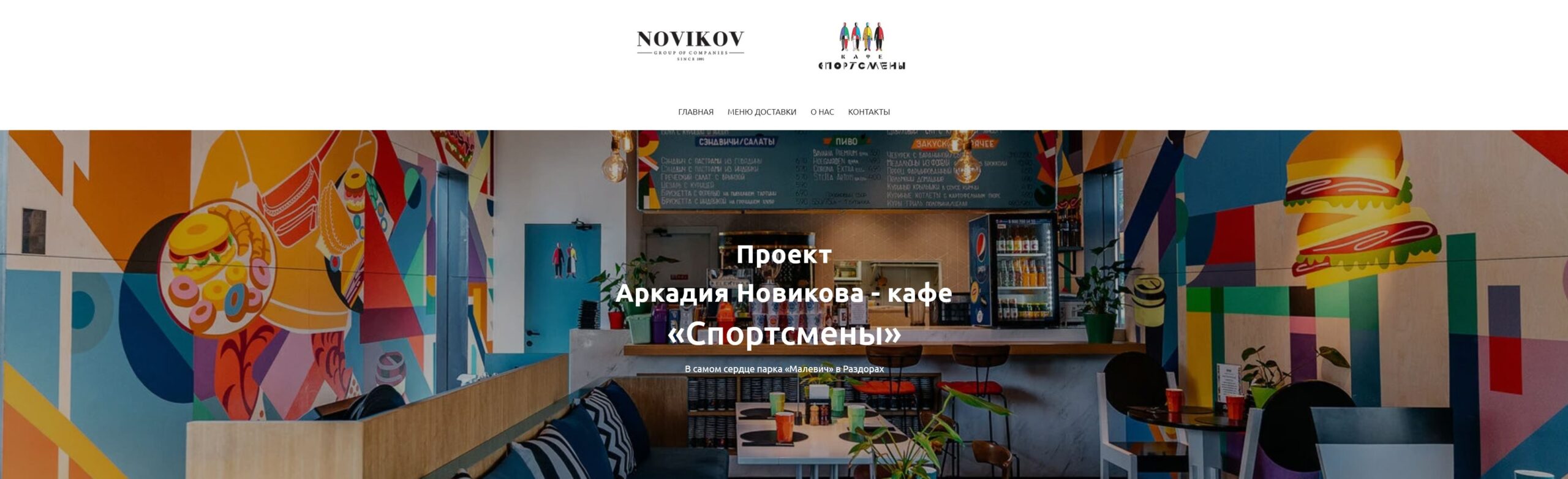 Портфолио