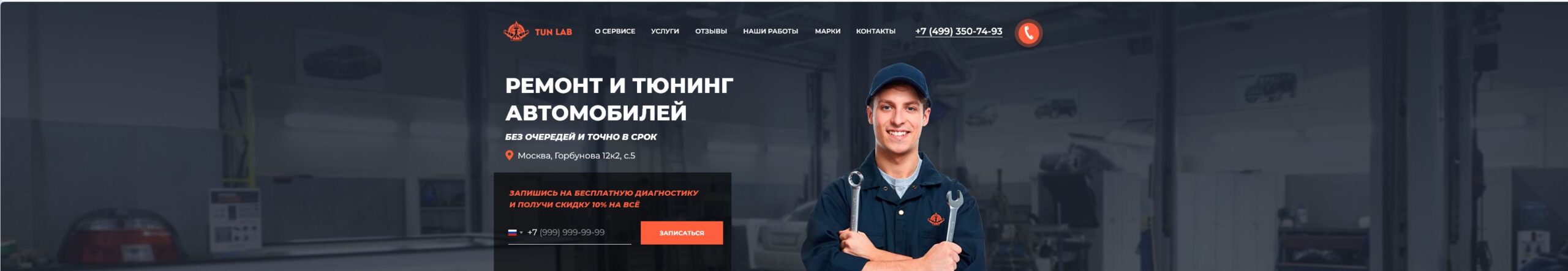 Портфолио