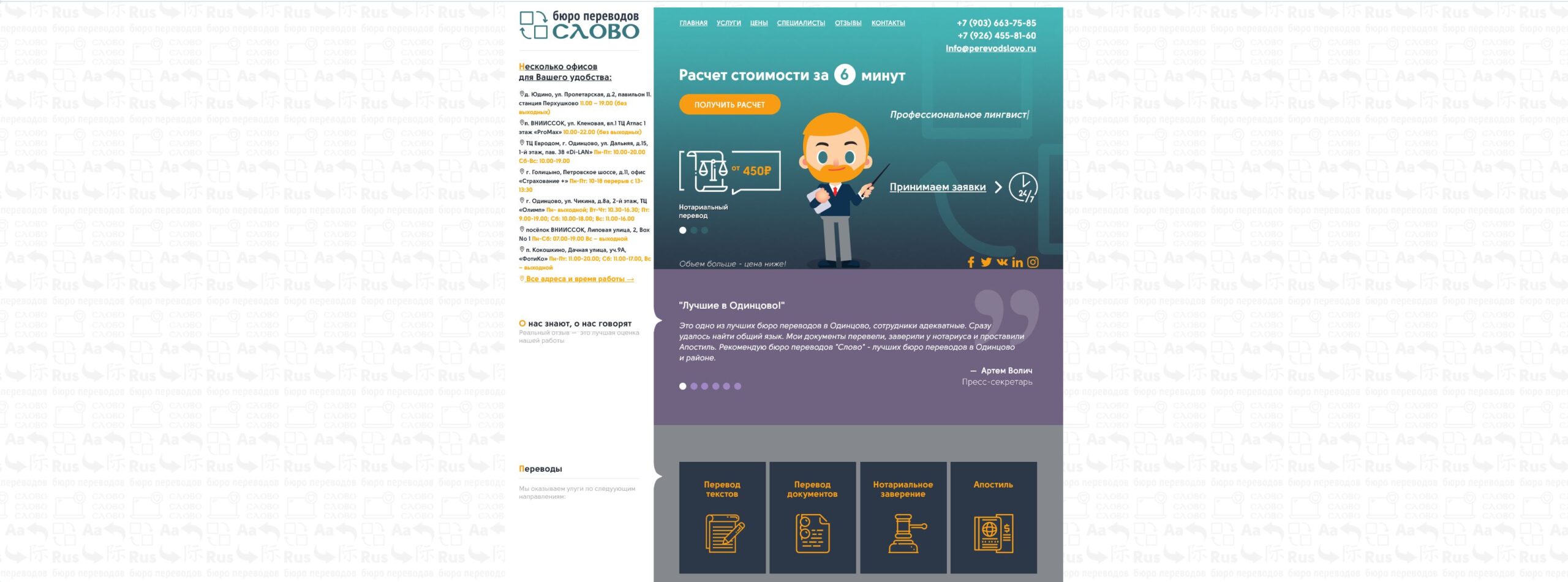 Портфолио