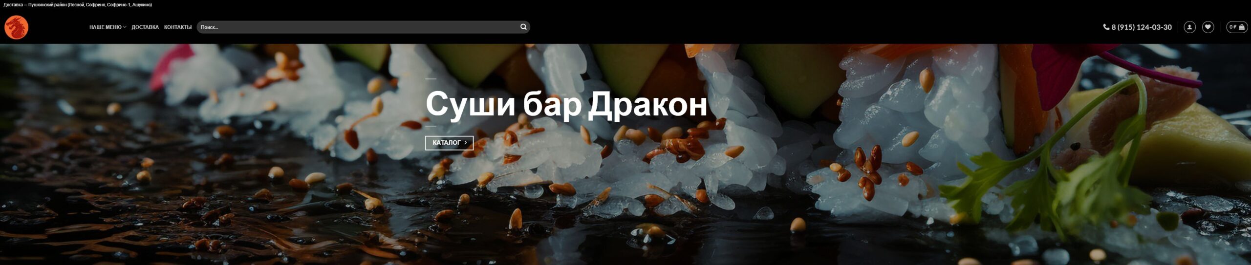 Портфолио