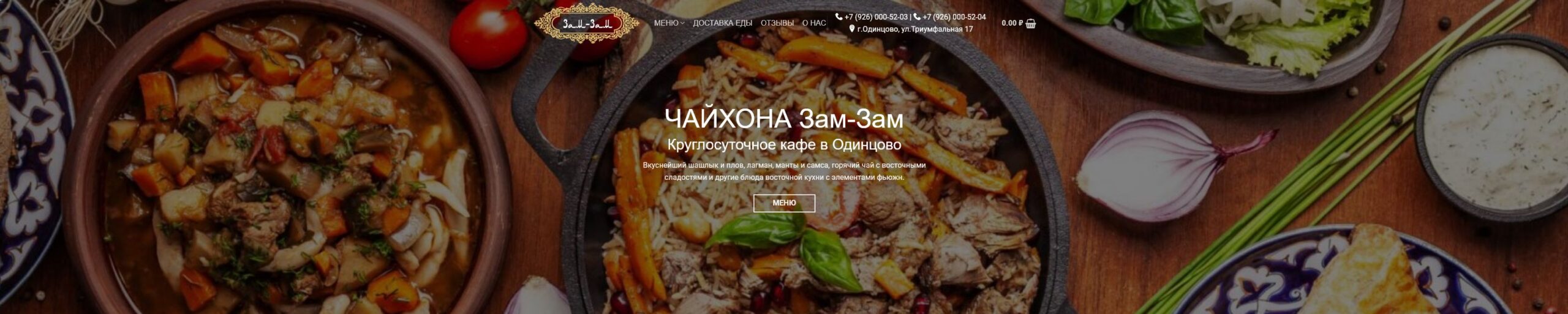 Портфолио
